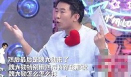 杨迪爆料打破财神的视频,打破财神视频背后的惊人真相