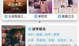 吃瓜一哥电影视频下载免费观看,免费下载观看热门电影，尽在指尖