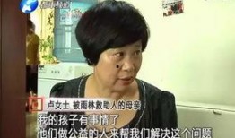 山东小伙爆料新闻事件是真的吗,真相究竟如何？
