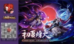 平安京最新式神爆料视频