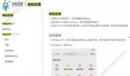 小程序今日小爆料,揭秘小程序背后的热点资讯