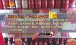 兰州啤酒爆料事件视频完整版,视频完整版揭露惊人内幕