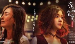 情深一夜在线观看,浪漫邂逅，爱意绵延