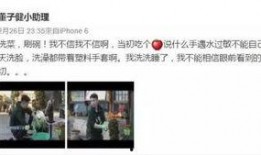 荣大夫香港娱乐圈真实爆料粤语,香港娱乐圈幕后真相大曝光